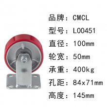 Ʒʿ4оpu ߶145mmľ۰عҵ