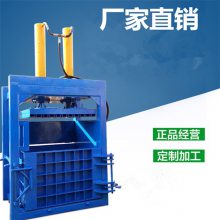 塑料瓶废纸打包机 塑料薄膜压块机厂家 压油桶扁机