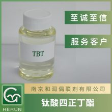 钛酸四丁酯TBT催化剂