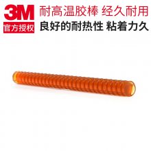3m3779Q۽ ͸Ԫ̶ʳƷ۽