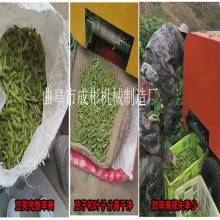 多功能自动化青绿毛豆采摘机 毛豆花生辣椒茎类植物收获机 柴油毛豆收获机