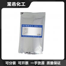 锡酸钠 电镀助剂 媒染剂 水合锡酸钠 500g/袋 12027-70-2