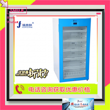 水质硬度测试剂阴凉干燥10-20℃恒温保存箱