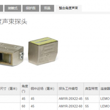 奥林巴斯LCMD-74-6双连接器