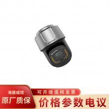 IDS-2DF9C435MHS-DFW/SP(T5)40035ڹˢ