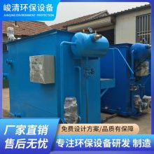 ֳ һ廯ˮ豸 30T/D