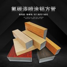 木纹铝方通 型材方通吊顶 门厅、超市等公共场所天花板