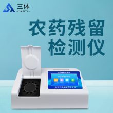 茶叶农药残留仪告诉你怎么喝茶更健康