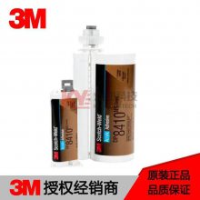 3M DP8410NSɫϩ˫ݽṹĶпĽճ