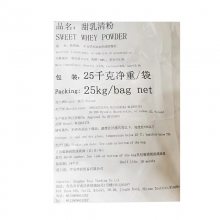 脱盐乳清粉