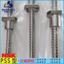 NSK˿ W2515SS-2ZY-C5Z10 SS C5 Ѹ