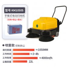 KM1050SƵ綯˫ˢɨػֿ⳧ɨ
