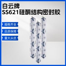 ĻǽͪṹܷSS621ɫ590mlԹ̻