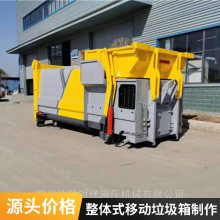 勾臂车连箱体一起转运的移动压缩垃圾中转站制作厂区
