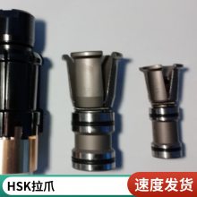 HSK63ABT405060צӦӹצ-Զ