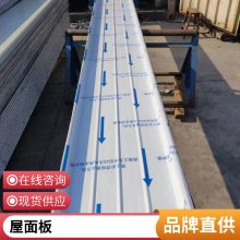 65-430铝镁锰板 直立锁边屋面板 金属屋面扇形板