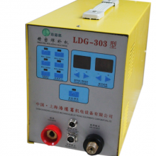 Ϻͭ޸亸ͭ޸޸ѡLDG-308ϵ