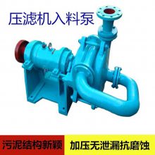 中泉压滤机泵 输送污水杂质浓度高压滤机给料泵合金配件