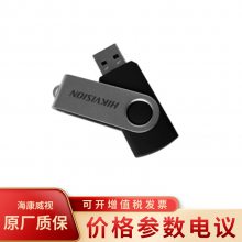 HS-USB-M200S(STD)/32GӱЯʽU