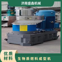 生物质燃料成型机 支持 常压 产量560T 功率132kwKW 不锈钢 全自