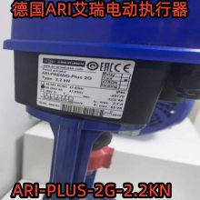 ARI-PREMIO-PLUS 2G-2.2KN¹ARI綯ִ