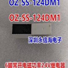 OZ-SH-124LM̩ƵŹʼ̵OZ-SS-124DM1 24VDC