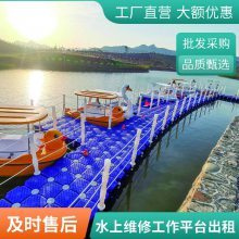 吹塑加工浮筒 水上舞台 景观栈桥光伏浮筒 烟花浮台出租K