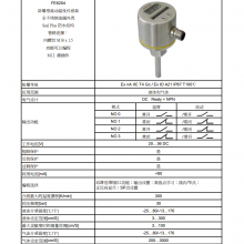 EMAFE6205¶FE6204 FE6203 FE6202 FE6201