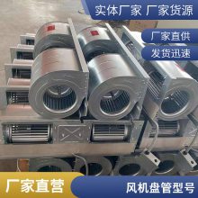 厂家批发卧式暗装风机盘管明装井水盘管家用冷水空调