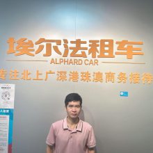 深圳市考斯特租车服务有限公司