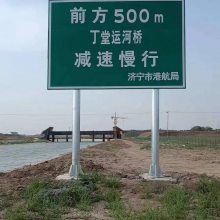 乡村公路 单立柱 立杆道路指示反光牌标识牌限高限速警示牌铝板