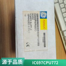 GEIC697CHS791RR 总线接收模块 连接电缆长达50英尺