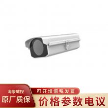 HIKVISION/DS-1330HZ ෭Ʒ