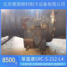 ѹSRC-S-212-L4յϵͳˮ