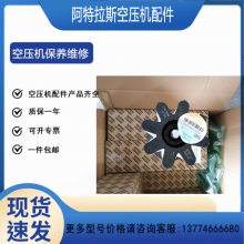 阿特拉斯风扇电机 1092114241空压机配件散热风扇马达 FF-L112M-4
