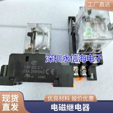 ̵̨956-1C-12DSU 20A 14VDC CMA4 SARB HFKP