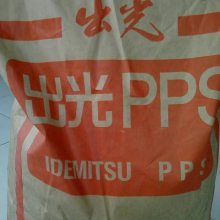高抗冲耐辐射电绝缘性阻燃性聚苯硫醚pps日本出光 NT-7790