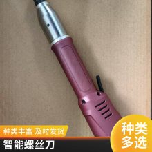 艾而特MF15W机载式电动拧紧设备——智能螺丝刀/电批