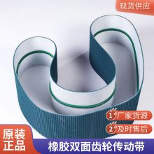 VG2600020251 多楔带8PK1062 通用于重汽豪沃 T7H T5G 斯太尔等车型