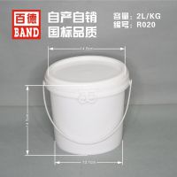 ӦPPͰ 2L/KGƷͰ 2װͰͰ