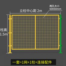 梅州安全隔离网规格仓库隔断网