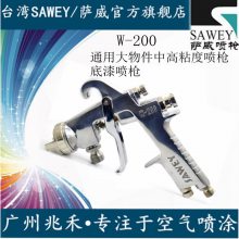 Ӧ̨ SAWEY/ƷW-200-122P ѹʽֶǹ ǹ