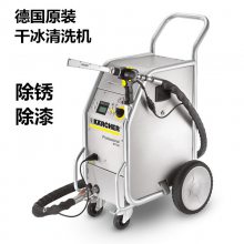 ӦHD 13/12-4 ST ¹karcher̶ʽɱϴ