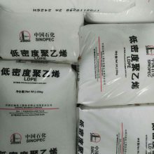 LDPE 2426H ʯï ϷݼPE 2426H ܶȾϩ