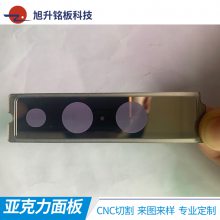 厂家生产电镀亚克力面板 镜面亚克力镜片 茶色亚克力面板