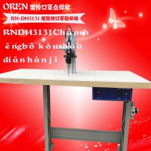Ӧֵ㺸 ᳧ֱKN95 ֵ㺸 ƽֵ㺸 RN-DH3131 