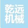 ǬԶе豸޹˾