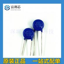 B72207S321K101 S07K320 320V ֱ7MM ԭװ S14K320 ѹ
