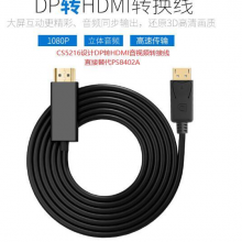 Capstone|CS5218DP to HDMI(4K@30Hz)