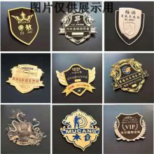 山西汽车车友会车标 全国车友会车标定做 车友会标牌制作